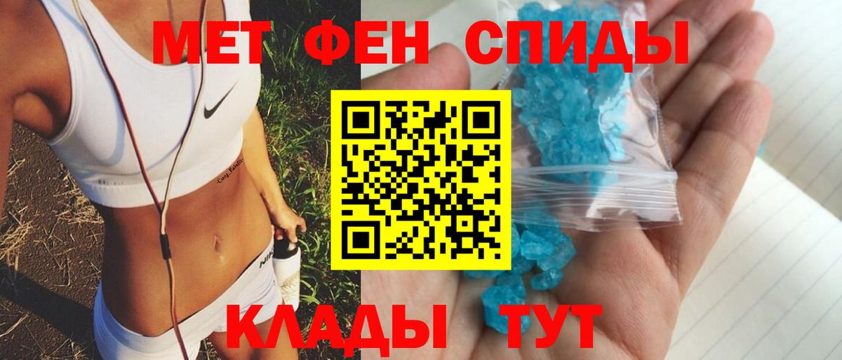 АМФ  Вход с VPN  Энгельс  Amphetamine Premium 