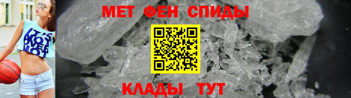 Amphetamine 97% Энгельс