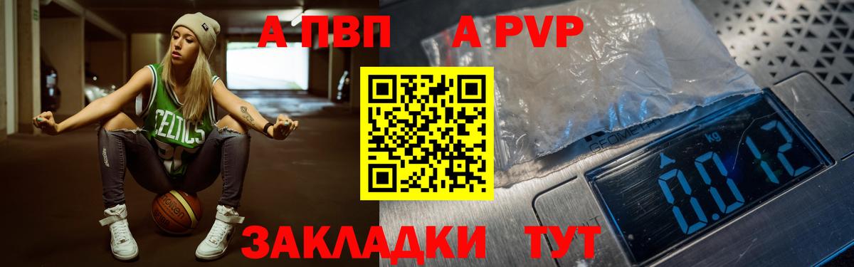 Энгельс  MDMA  Вход с VPN  МАРИХУАНА  Канабис  Меф МЯУ МЯУ кристаллы  Гашиш  КОКАИН  ГАШ  LSD-25 