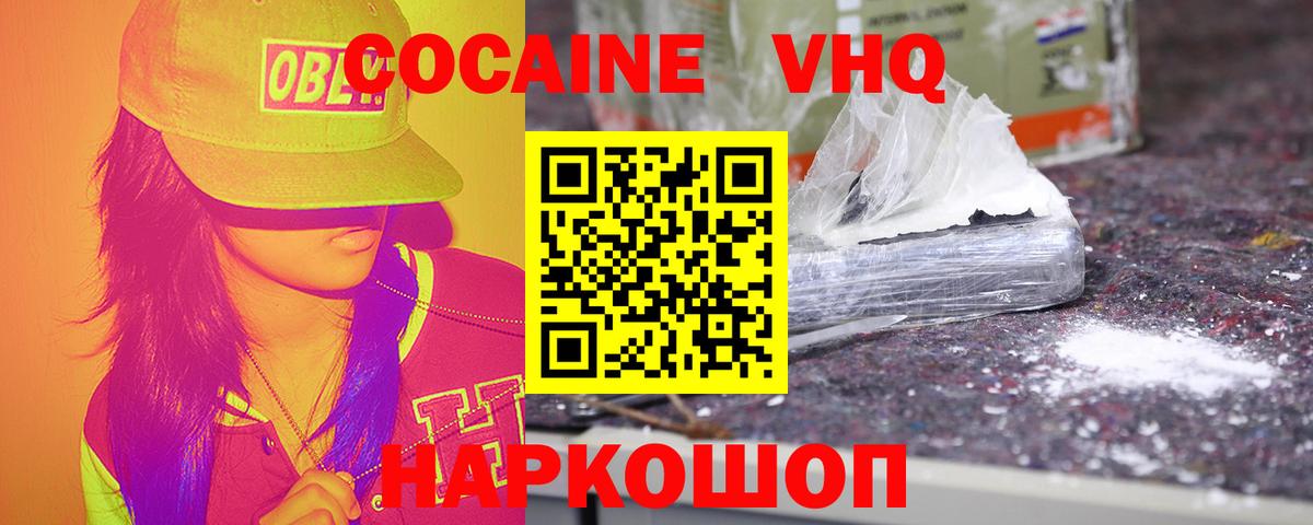 Кокаин Боливия Энгельс