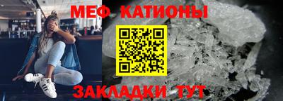 эйфоретик Краснокаменск