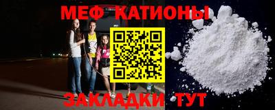 таблы Кунгур