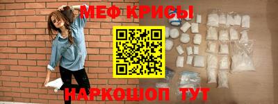PSILOCYBIN Кумертау