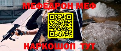 скорость mdpv Краснодар