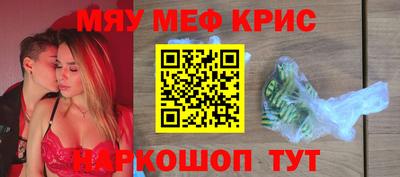 PSILOCYBIN Кумертау