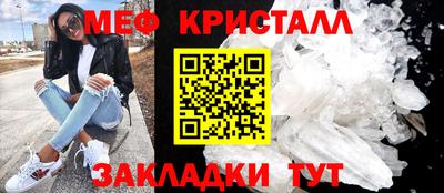 PSILOCYBIN Кумертау
