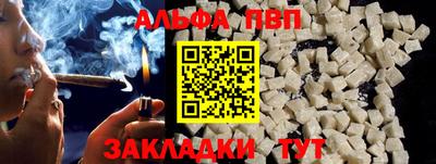скорость mdpv Краснодар