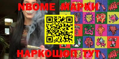 таблы Кунгур