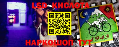 таблы Кунгур