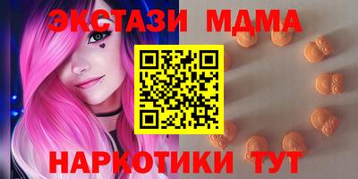 эйфоретик Краснокаменск