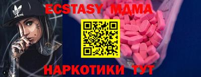таблы Кунгур