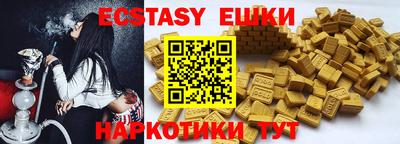 таблы Кунгур