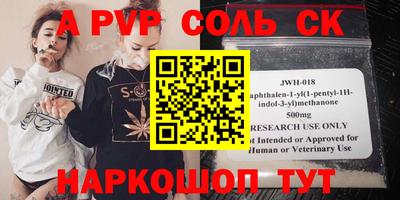 таблы Кунгур