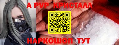 таблы Кунгур