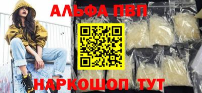PSILOCYBIN Кумертау