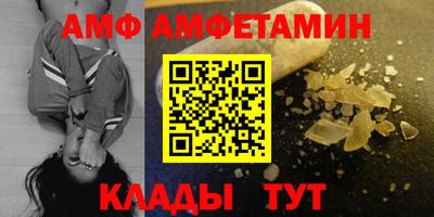 таблы Кунгур