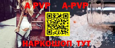 скорость mdpv Краснодар