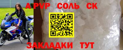 эйфоретик Краснокаменск