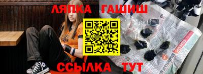 PSILOCYBIN Кумертау