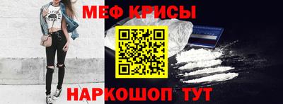 кокаин VHQ Краснознаменск