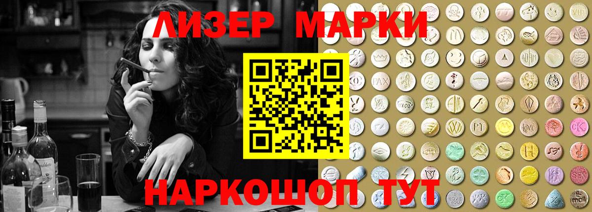 LSD-25 экстази ecstasy  Вход с VPN  Энгельс  блэк спрут ТОР  LSD-25 экстази кислота 