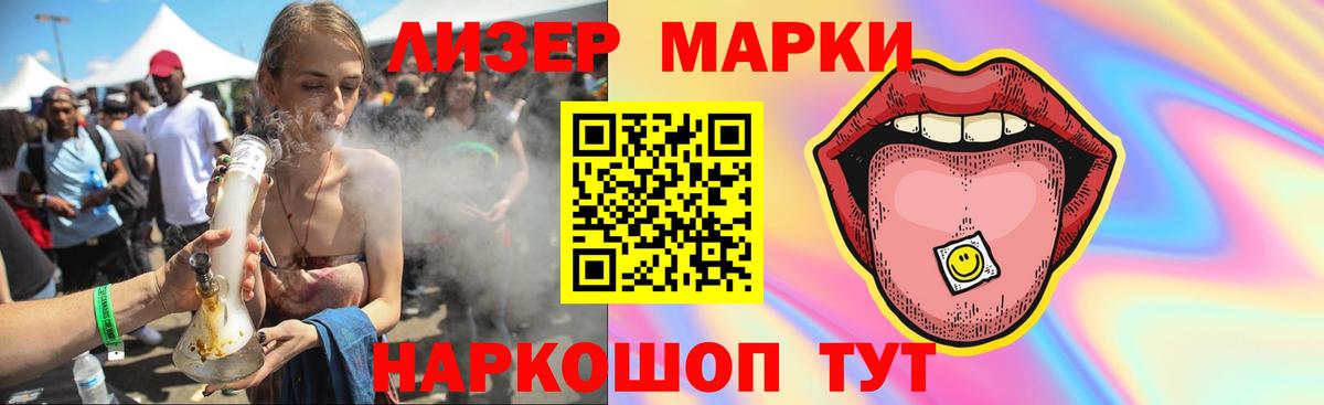 LSD-25 экстази кислота Энгельс