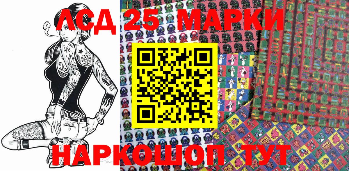 Марки N-bome 1,5мг  Вход с VPN  Энгельс 