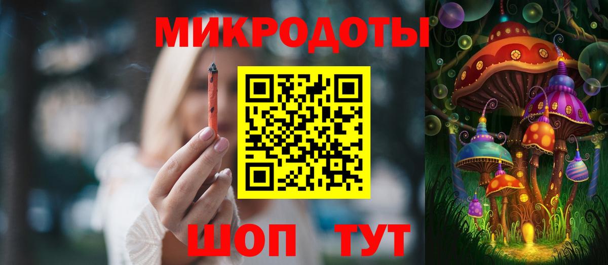 Энгельс  как найти закладки  Вход с VPN  Псилоцибиновые грибы ЛСД 