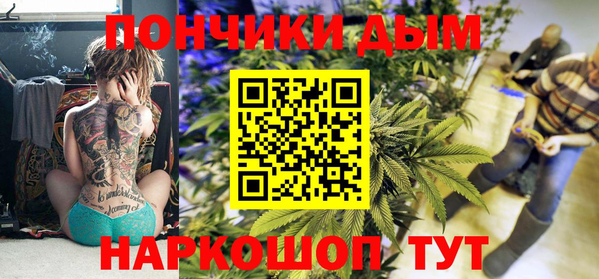 Бошки Шишки сатива  Вход с VPN  Энгельс  Конопля White Widow  Канабис Amnesia 
